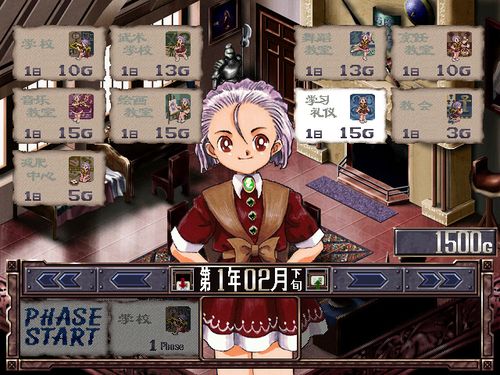 美少女梦工厂4ns(switch美少女梦工厂3) 美少女梦工厂4ns(switch美少女梦工厂3)