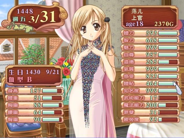 美少女梦工厂4ns(switch美少女梦工厂3) 美少女梦工厂4ns(switch美少女梦工厂3)