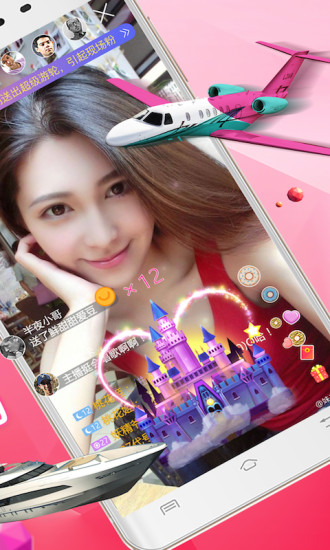 芭乐丝瓜草莓绿巨人视频免费版下载