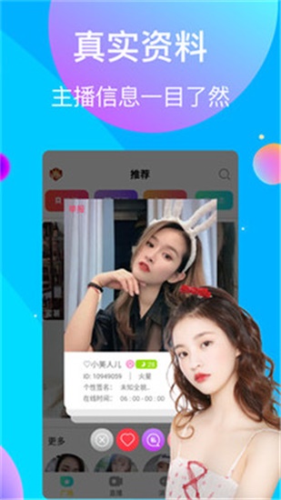 绿巨人香蕉丝瓜草莓秋葵小猪无限看