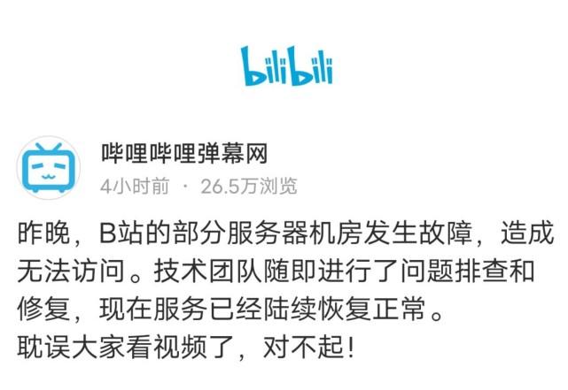 夜晚10大禁用B站免费 夜晚10大禁用B站免费