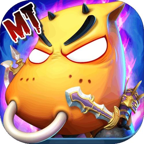 我叫mt光棍节大礼包(我叫mt2021年礼包) 我叫mt光棍节大礼包(我叫mt2021年礼包)