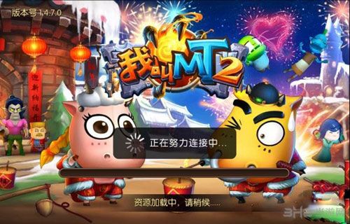 我叫mt光棍节大礼包(我叫mt2021年礼包) 我叫mt光棍节大礼包(我叫mt2021年礼包)