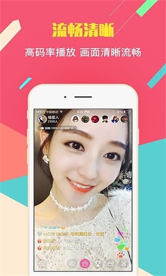 菠萝蜜视频app在线观看