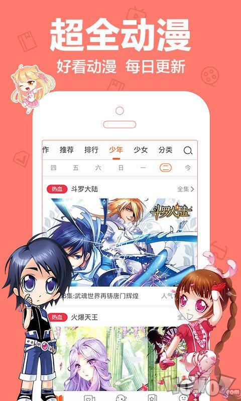 拷贝漫画入口网站 拷贝漫画入口网站