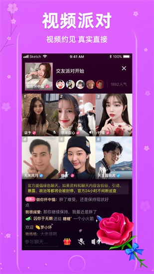 色多多香蕉丝瓜草莓秋葵小猪app软件