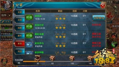 御龙在天升星技巧(御龙在天端游家族淬炼可以升几星) 御龙在天升星技巧(御龙在天端游家族淬炼可以升几星)