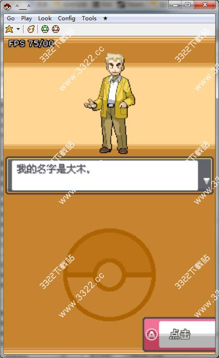 口袋妖怪金心金手指(口袋妖怪心金金手指怎么用) 口袋妖怪金心金手指(口袋妖怪心金金手指怎么用)