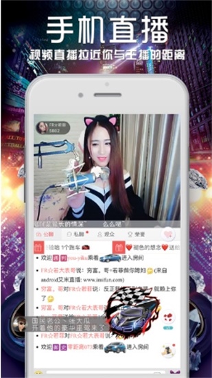 桃子直播视频免费观看