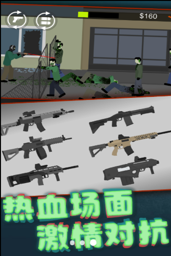像素僵尸大战无限齿轮版游戏下载-像素僵尸大战无限齿轮版游戏最新版 1.0.0