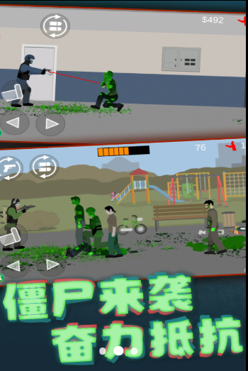 像素僵尸大战无限齿轮版游戏下载-像素僵尸大战无限齿轮版游戏最新版 1.0.0