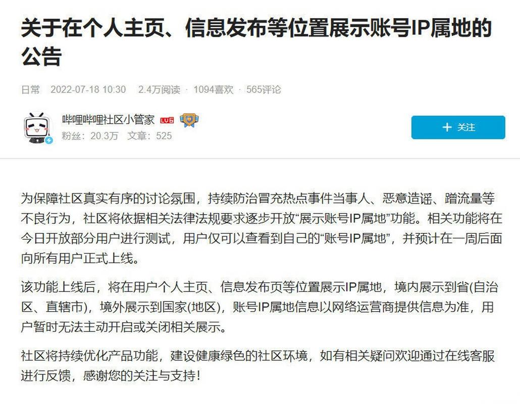 18夜里禁用B站 18夜里禁用B站