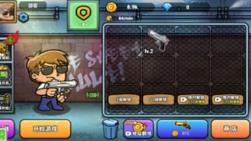 吃鸡异世界游戏下载-吃鸡异世界游戏手机版 1.0.1