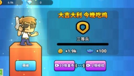 吃鸡异世界游戏下载-吃鸡异世界游戏手机版 1.0.1