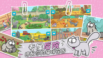 西蒙的猫跑酷无限钻石最新手游下载-西蒙的猫跑酷无限钻石安卓游戏下载 1.0.0