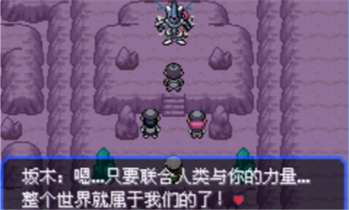 口袋妖怪液体水晶金手指最新手游下载-口袋妖怪液体水晶金手指安卓游戏下载 2021.03.15.11