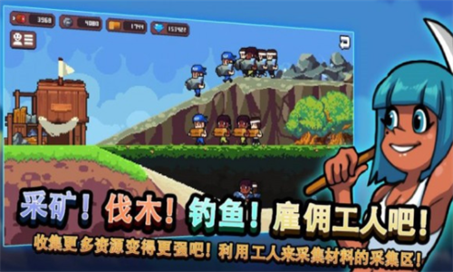 无人岛生存故事最新手游下载-无人岛生存故事安卓游戏下载 1.47