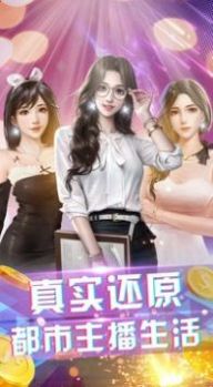 超人气俱乐部最新手游下载-超人气俱乐部安卓游戏下载 1.1
