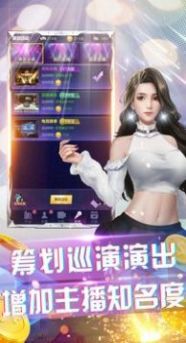 超人气俱乐部最新手游下载-超人气俱乐部安卓游戏下载 1.1
