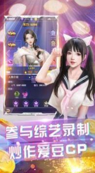 超人气俱乐部最新手游下载-超人气俱乐部安卓游戏下载 1.1
