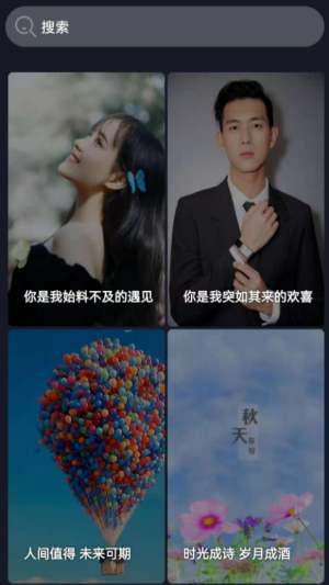 随灵桌面免费版下载-随灵桌面官网app手机版下载 1.4.5