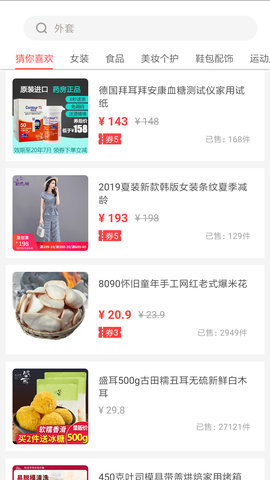 美物范手机版官网下载安装-美物范手机app最新版下载 1.0.2