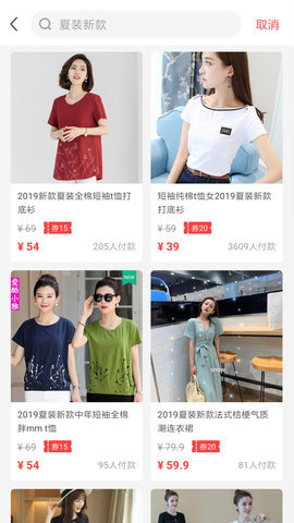 美物范手机版官网下载安装-美物范手机app最新版下载 1.0.2