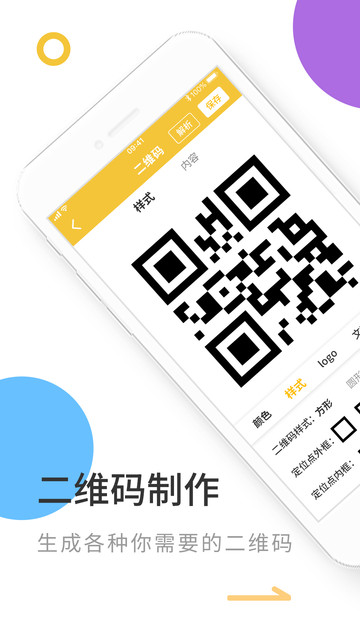 图片编辑贴图换底软件免费下载-图片编辑贴图换底app下载 1.1.8