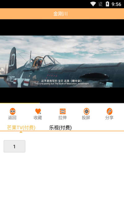 吉安视频最新版下载-吉安视频app下载 5.3.1