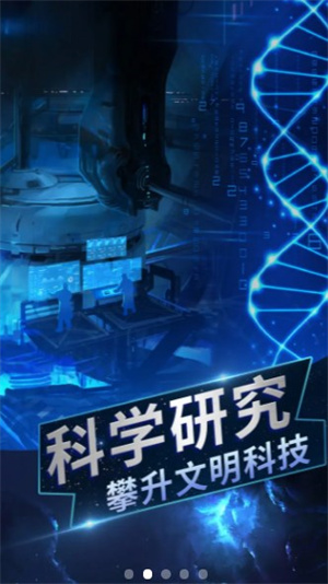 从过去拯救地球游戏下载-从过去拯救地球游戏最新版 9.1.3