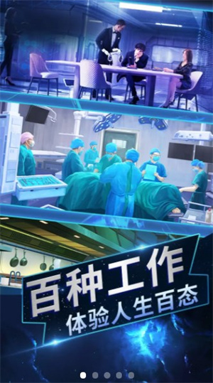 从过去拯救地球游戏下载-从过去拯救地球游戏最新版 9.1.3
