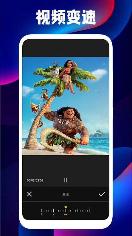 三毛视频编辑器官网下载安装到手机-三毛视频编辑器app最新版本免费下载 1.2