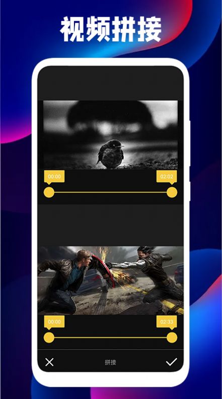 三毛视频编辑器官网下载安装到手机-三毛视频编辑器app最新版本免费下载 1.2