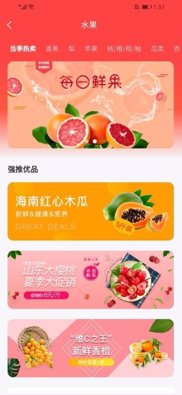 原生泰app下载最新版-原生泰官方app手机版下载安装 1.0.4