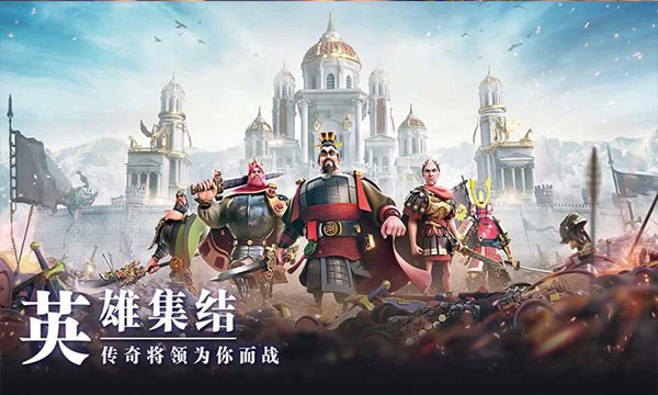 万国觉醒台服手游下载-万国觉醒台服最新版游戏下载 1.0.32.24