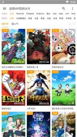 怜夕影院免费版下载-怜夕影院官网app手机版下载 2.0.7