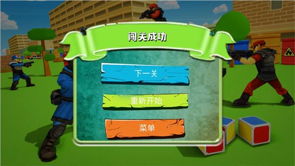 超级刺激枪战手游下载-超级刺激枪战免费手游下载 1.0.2