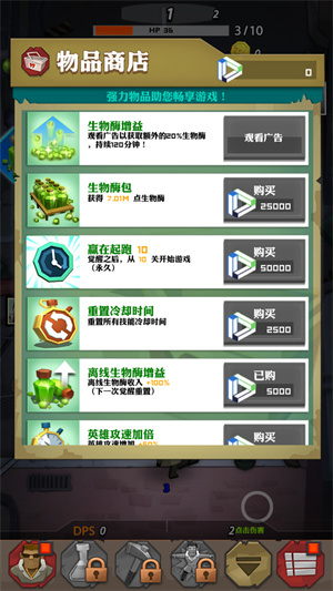 僵尸危城无限钻石版手游下载-僵尸危城无限钻石版安卓版下载 1.0.0