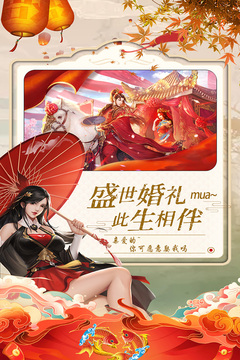 御剑仙缘手游下载-御剑仙缘最新版游戏下载 1.8.1026