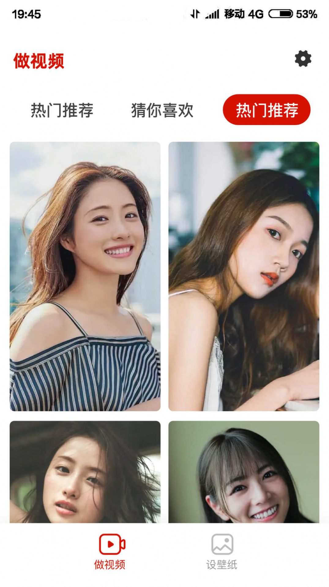 嗨剪app下载安装-嗨剪手机版下载 5.258