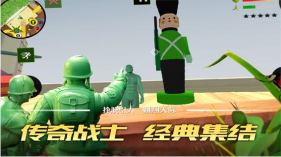 联盟突击枪战游戏下载-联盟突击枪战游戏官方版 2.0.0