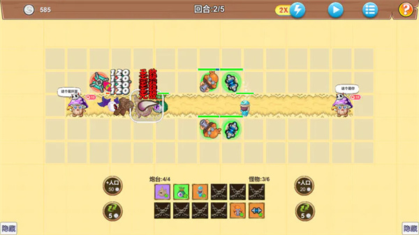 代号tower手游下载-代号tower游戏免费下载 0.6