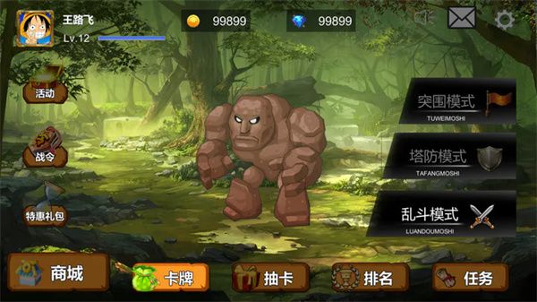 代号tower手游下载-代号tower游戏免费下载 0.6
