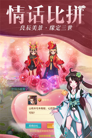 仙灵物语手游下载-仙灵物语游戏免费下载 1.2.231