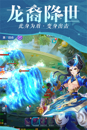 仙灵物语手游下载-仙灵物语游戏免费下载 1.2.231