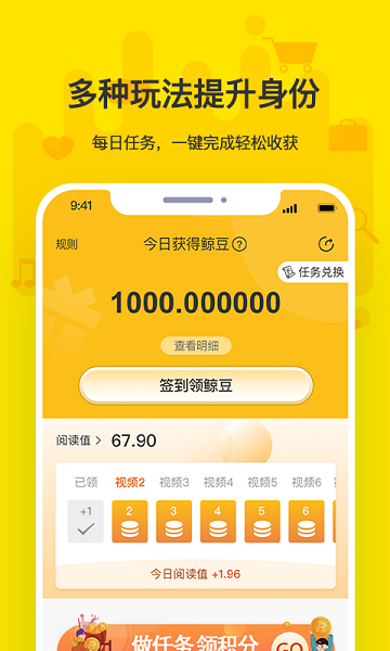 鲸丽生活最新版下载-鲸丽生活app下载 1.0.49