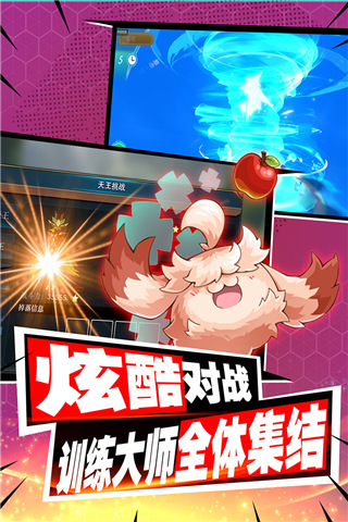口袋进化充值版手游下载-口袋进化充值版游戏免费下载 23.20.6300