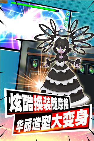 口袋进化充值版手游下载-口袋进化充值版游戏免费下载 23.20.6300