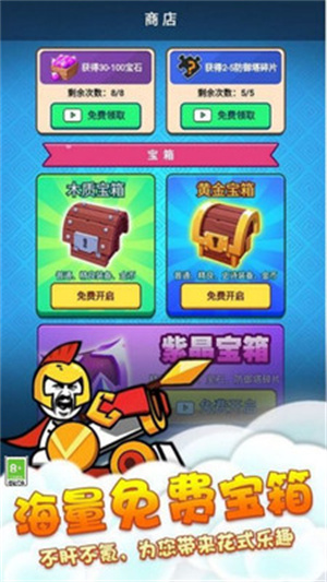 竞技模拟器手游下载-竞技模拟器安卓版下载 1.0.0