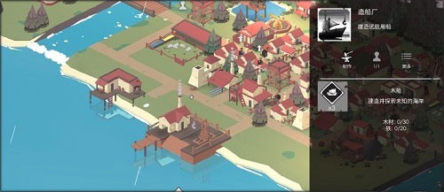 篝火2未知的海岸免登录破解